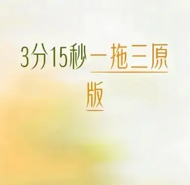 爆火全网追剧狂潮！《唐山一拖三》口碑炸裂，蓝光4K高清无删减在线观看，全程高能揭秘事件真相，《唐山一拖三》带你看个够！