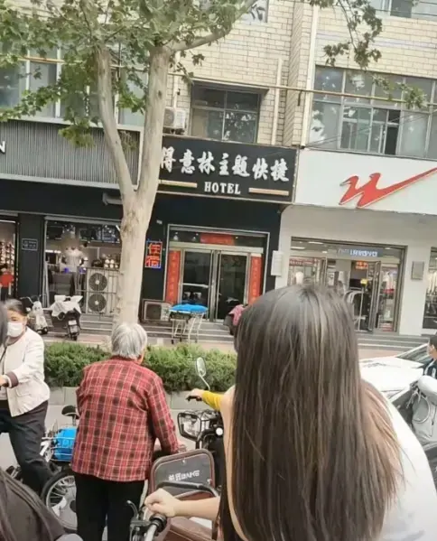 《南和得意林宾馆》在线观看无广告-无删减1080P高清完整版-全网同步更新全视频免费看
