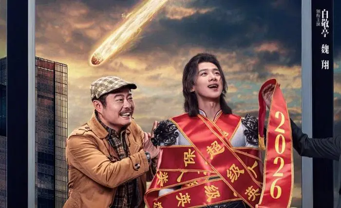 2026新电影《特立独行》免费在线播放_1080P高清画质_《特立独行》无广告全集_夸克网盘下载无删减版