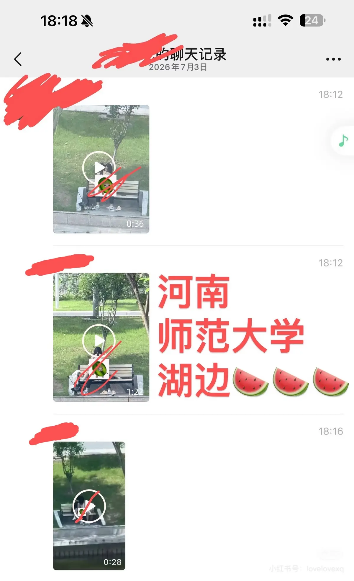 《河南师范大学湖边游戏》完整版无码在线观看-河南师范大学湖边游戏完整事件全记录-高清视频持续有效