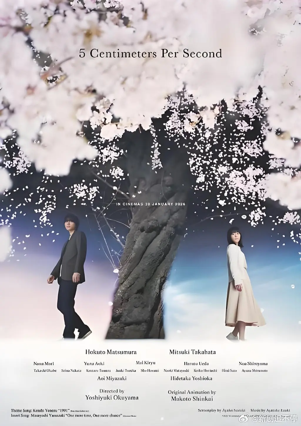 真人版《秒速五厘米》免费在线看_高清无删减全集_秒速五厘米带你感受懵懂好感，点亮青春亮光！1080P中字无广告在线看