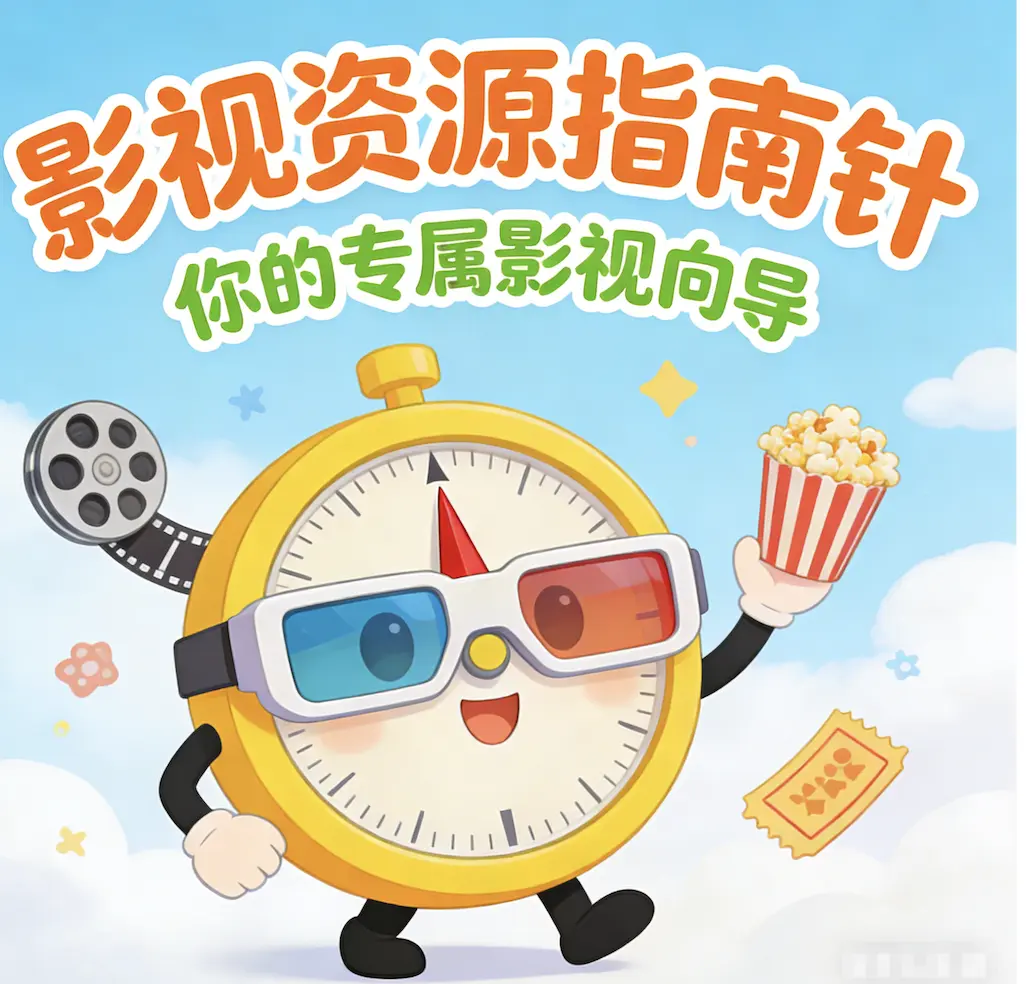 《赛伦 六角琴2》1080P高清无删减免费在线观看-意大利电影《赛伦 六角琴2》完整版高清无广告观看-VS影院