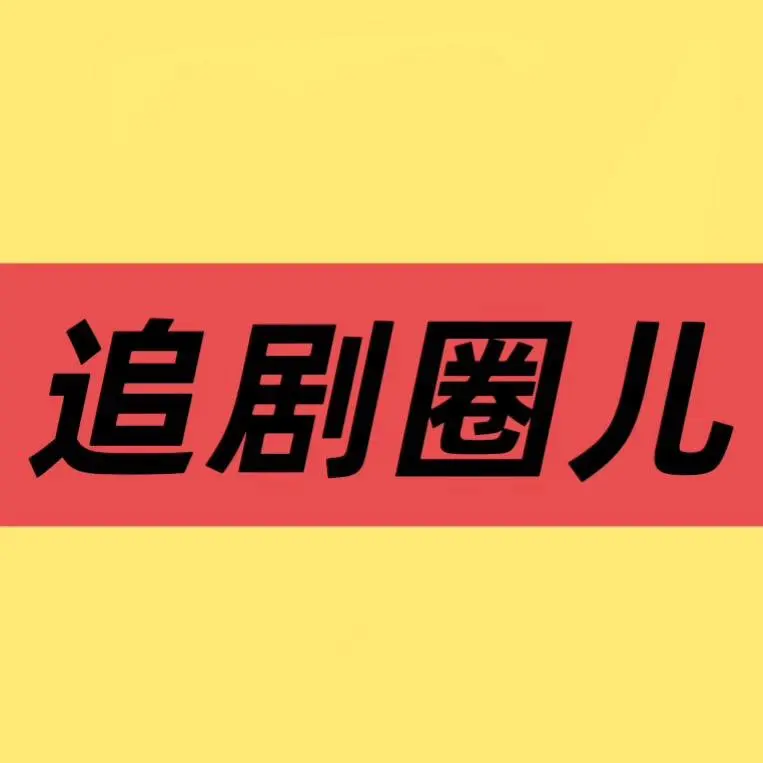 2026最新韩剧《荣耀》HD免费在线观看-手机在线播放荣耀全集-大陆剧久播影院《荣耀》1080P完整版资源