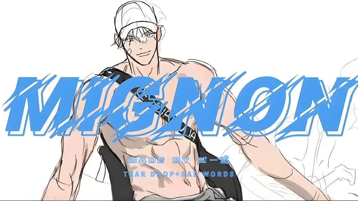 《闵勇Mignon》吸血医生番外篇全13集无白雾彩蛋资源-闵勇Mignon吸血医生第12集免费在线观看-闵勇Mignon高清番外篇全集在线播放
