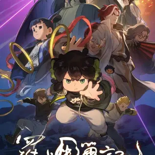 《禁止的爱：善良的小姨子》1080P中字完整版
